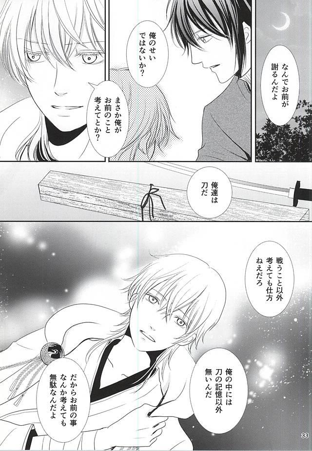 หน้า 30