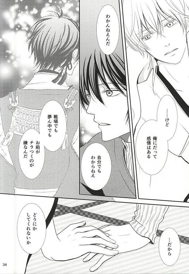 หน้า 31