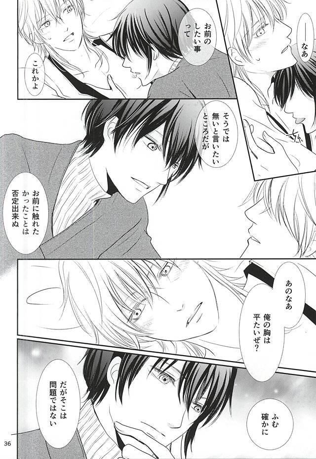 หน้า 33