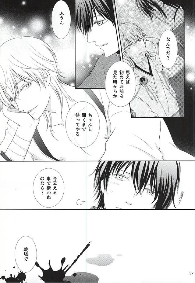 หน้า 34