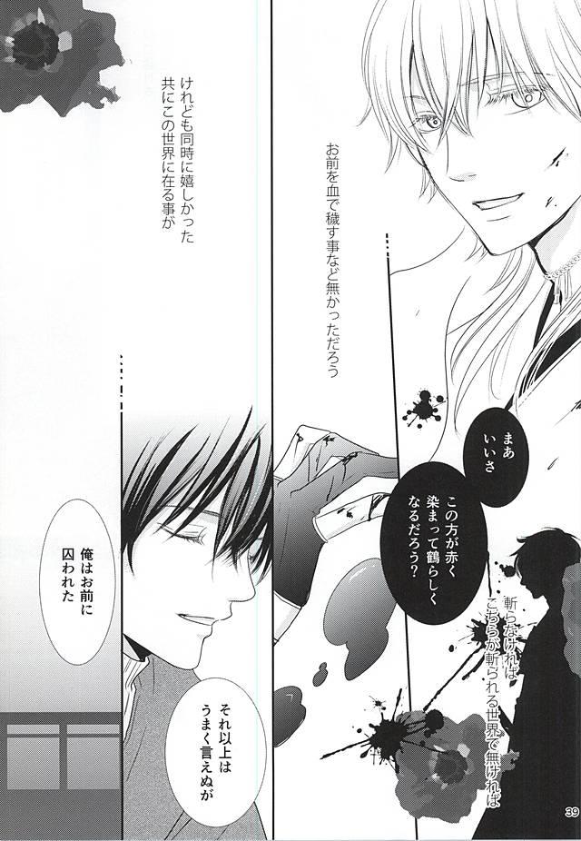 หน้า 36