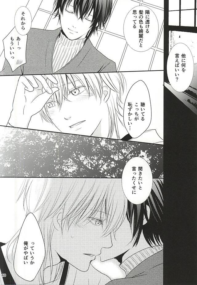หน้า 37