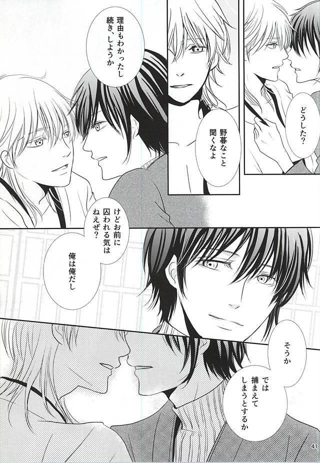 หน้า 38