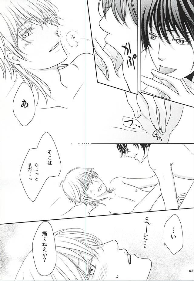 หน้า 40