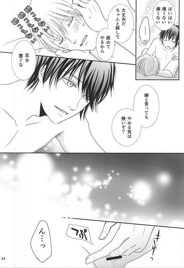 หน้า 41