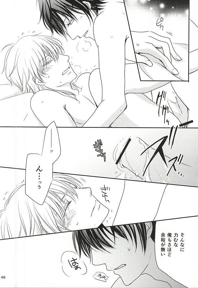 หน้า 43