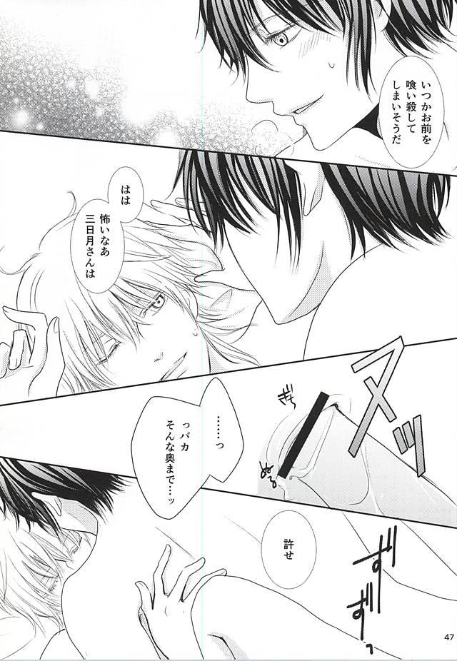 หน้า 44