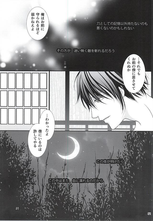 หน้า 48