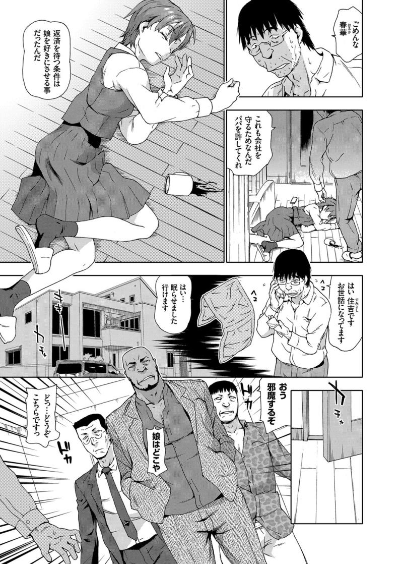 หน้า 28