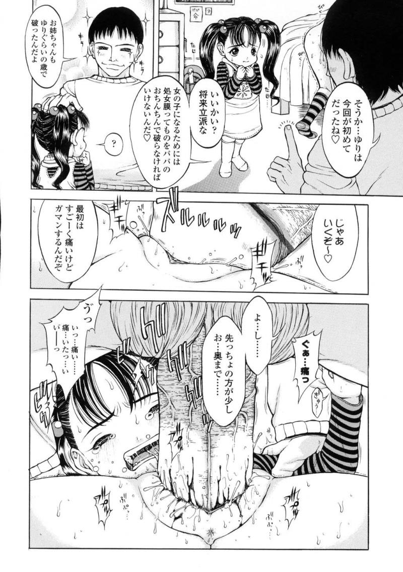 หน้า 80