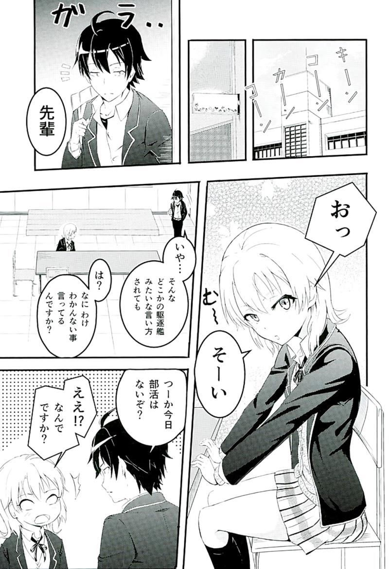 หน้า 2