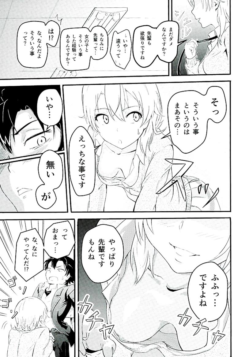 หน้า 6