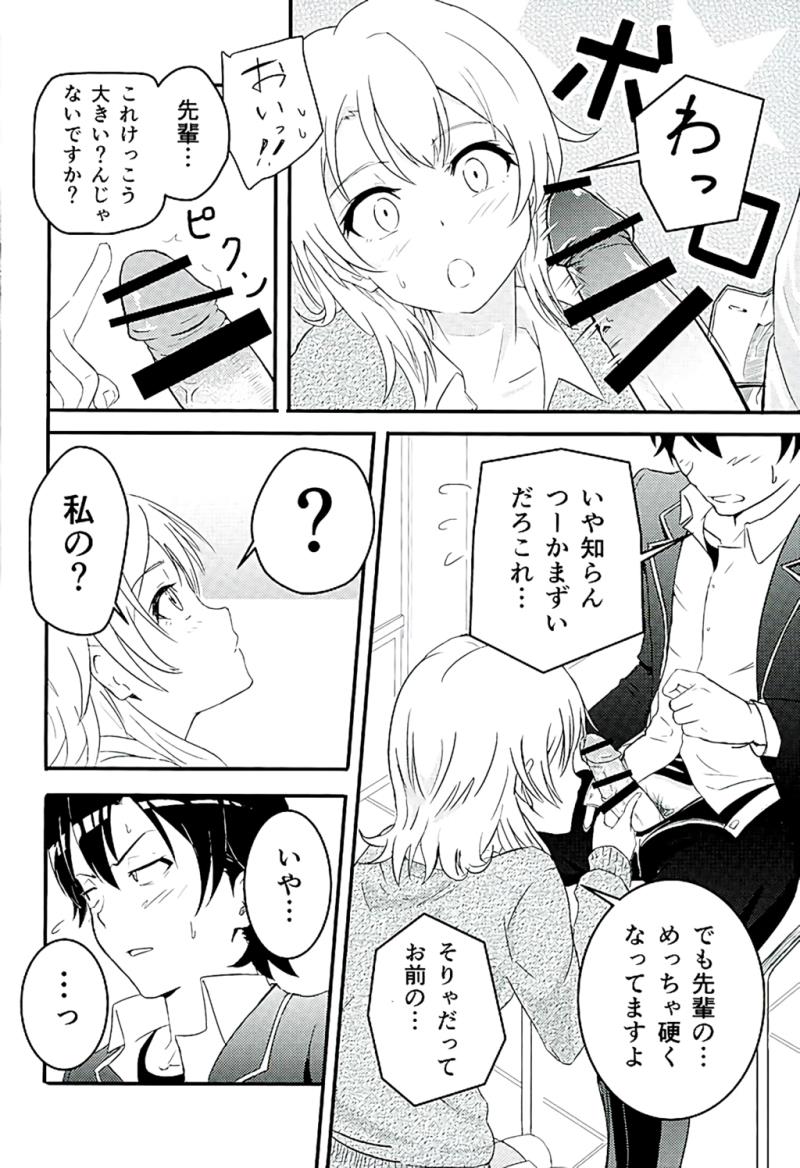 หน้า 7