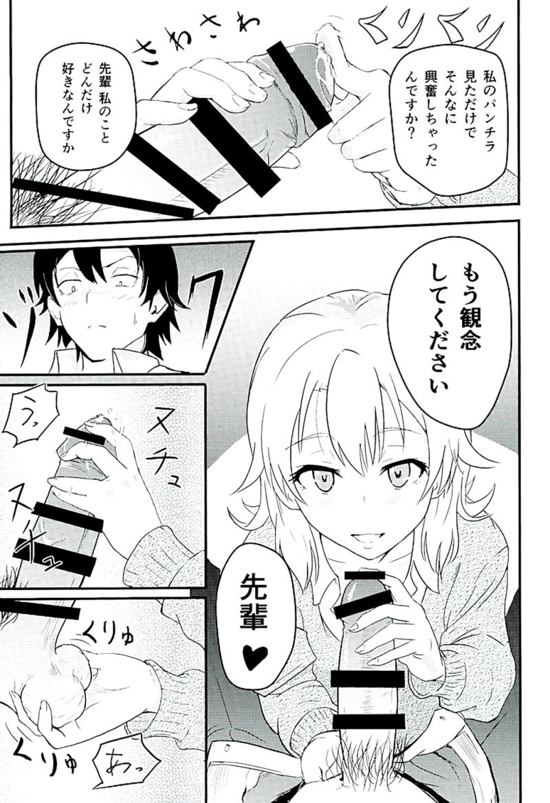หน้า 8