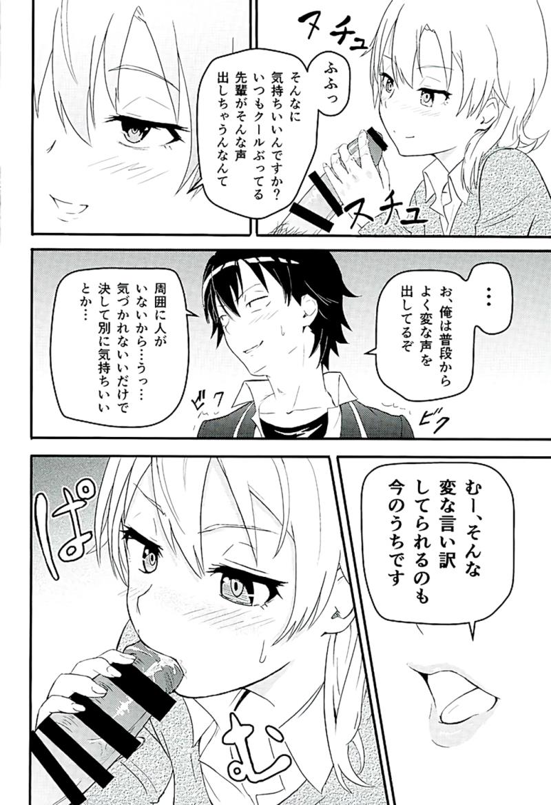 หน้า 9
