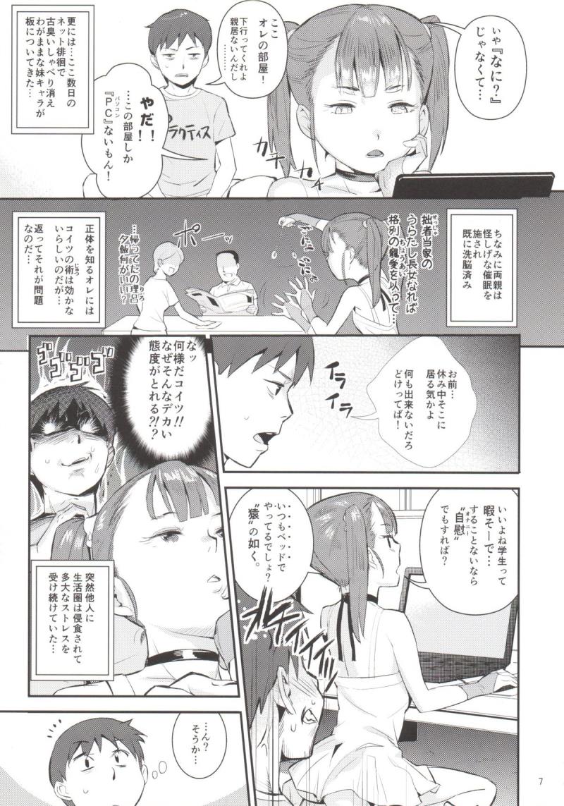 หน้า 6