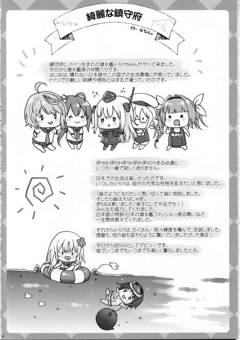 หน้า 9
