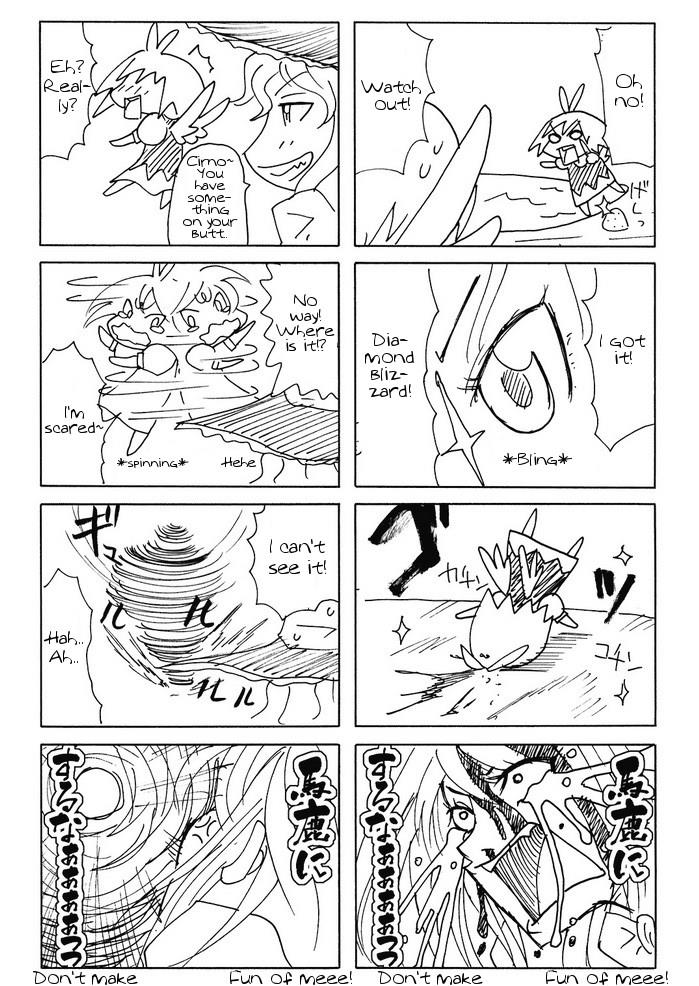 หน้า 22