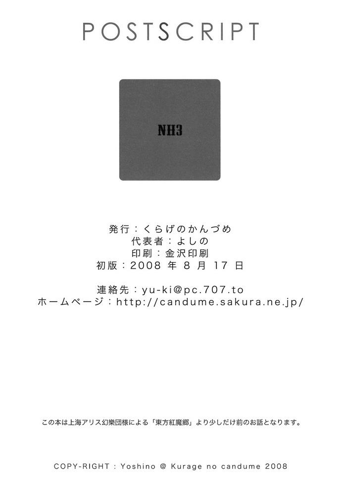 หน้า 27