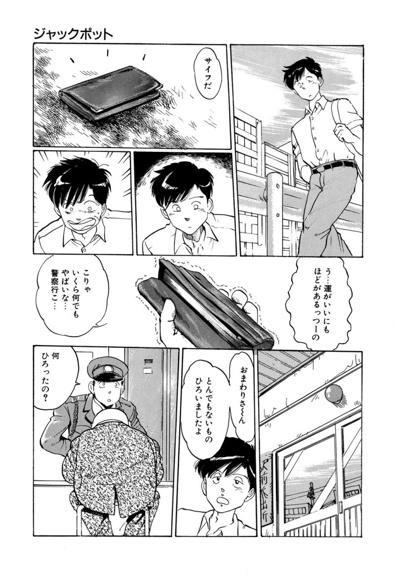 หน้า 167