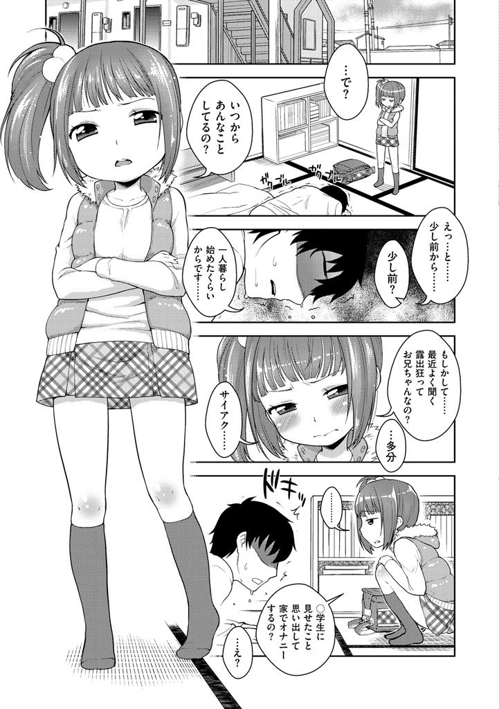 หน้า 167