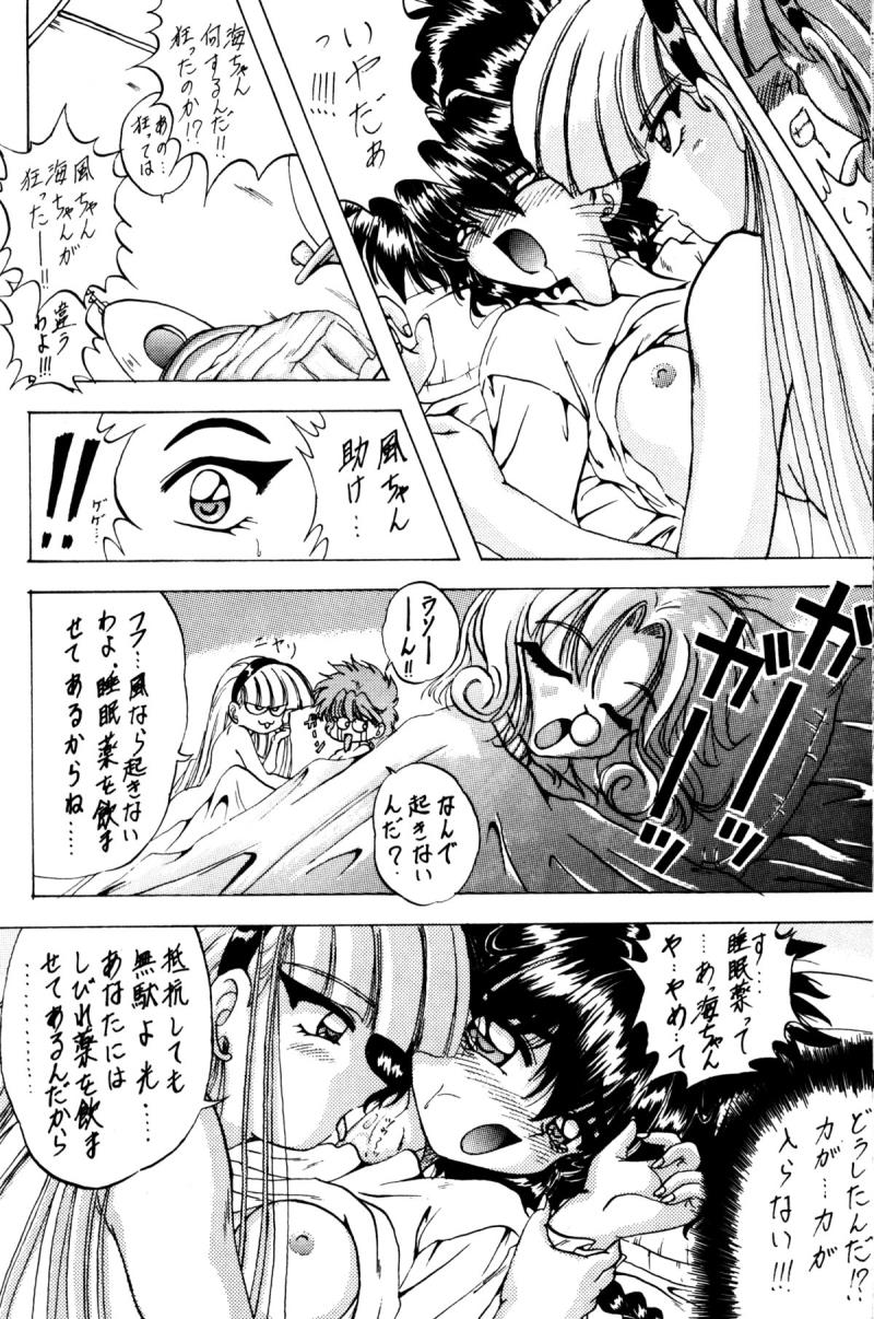 หน้า 11
