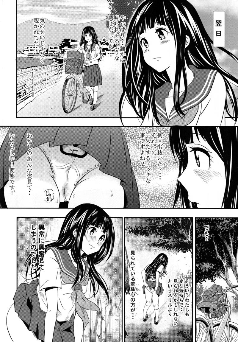 หน้า 13