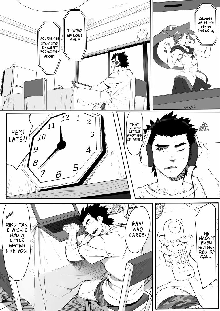 [Dainyu Dougumo (Dainyu)] Application [English] [CDG Scans] [Digital]