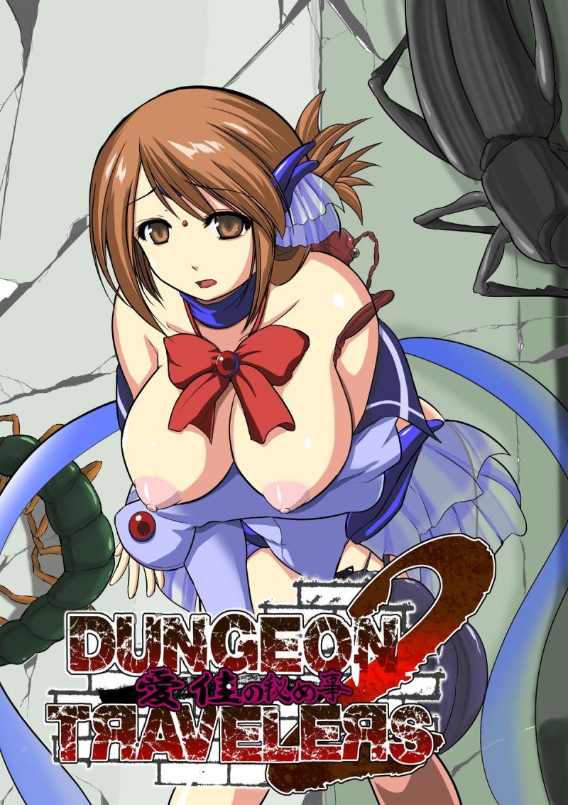 Dungeon Travelers - Manaka no Himegoto 2