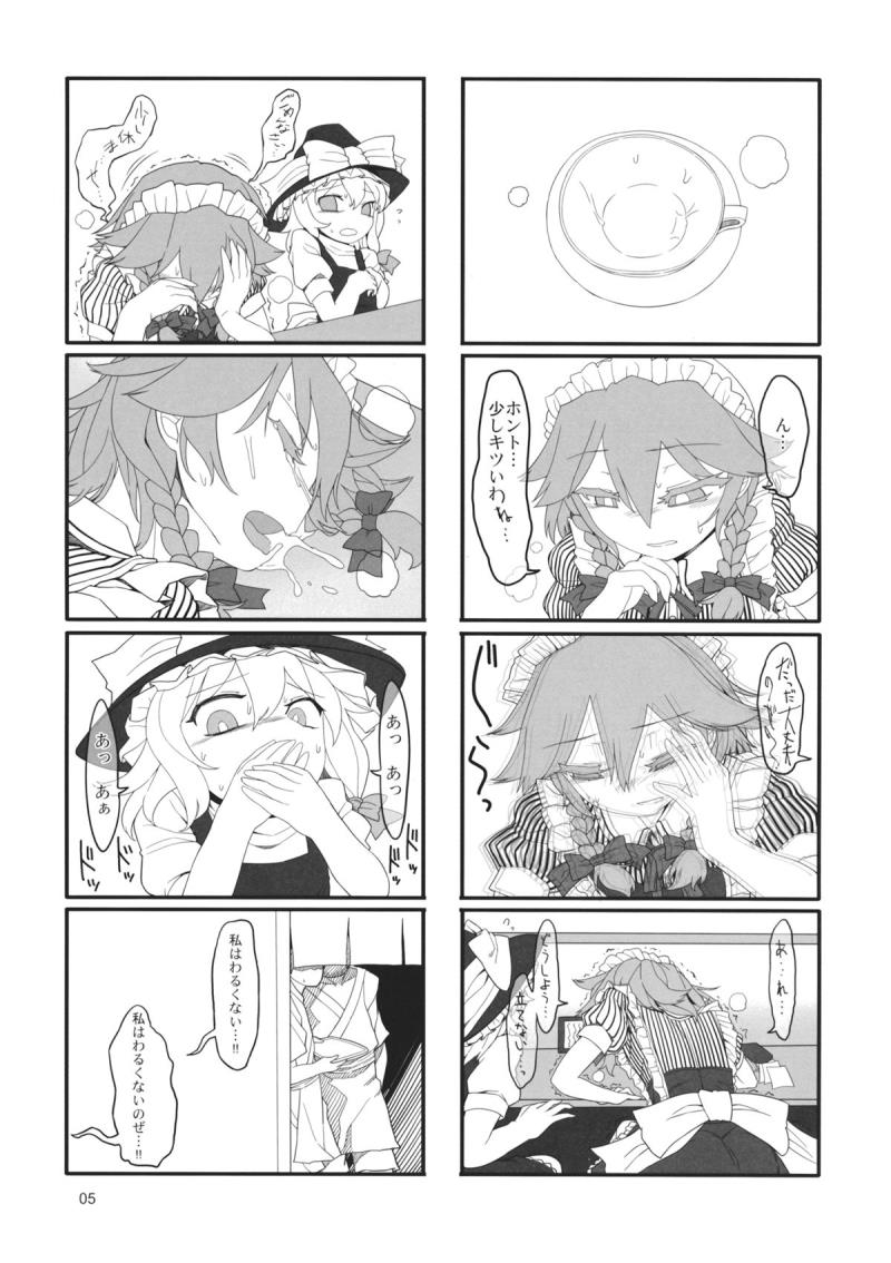 หน้า 4