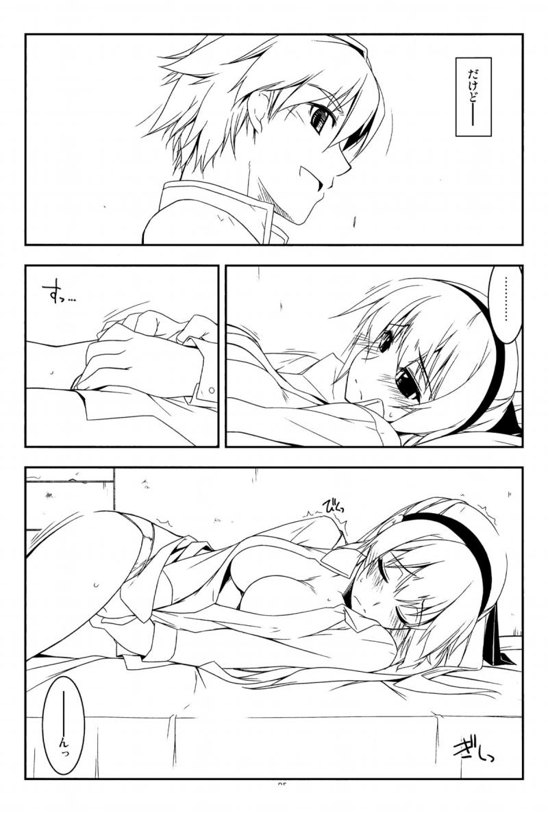 หน้า 4