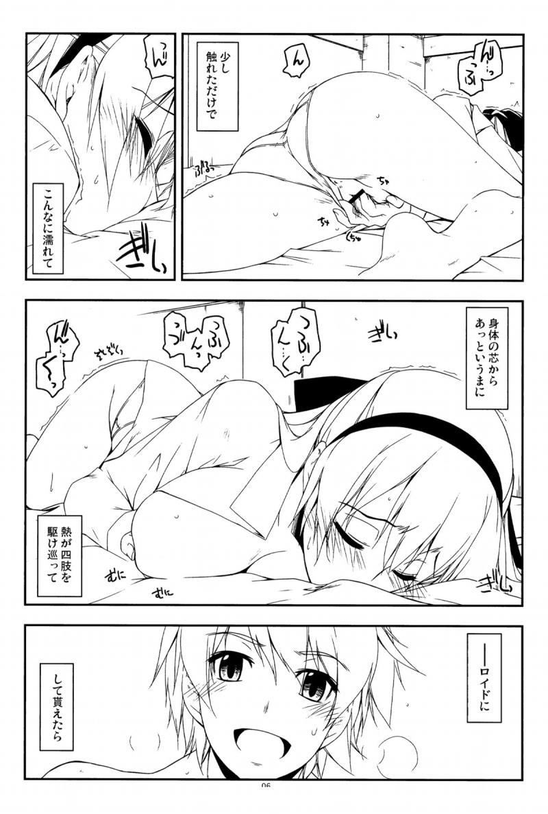 หน้า 5