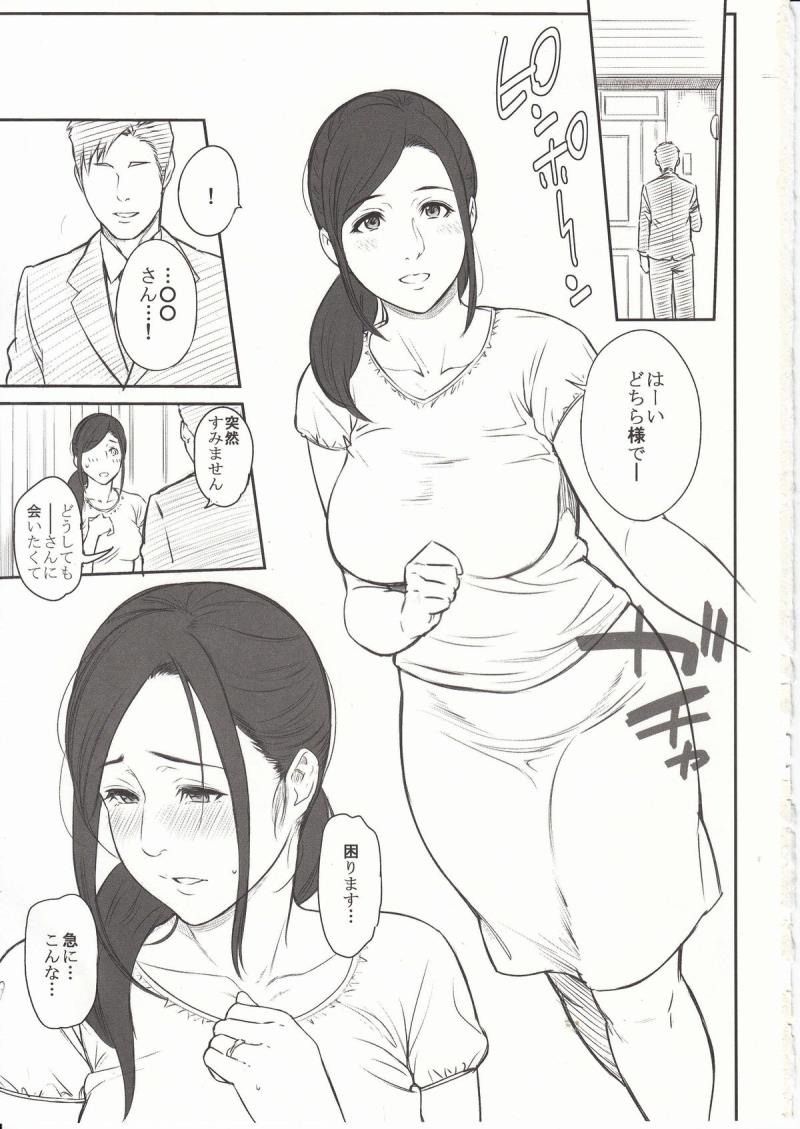 หน้า 2