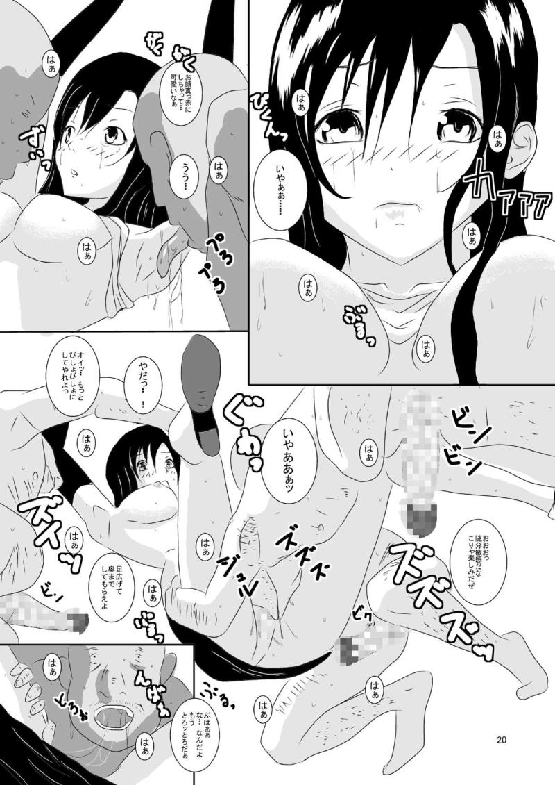หน้า 18