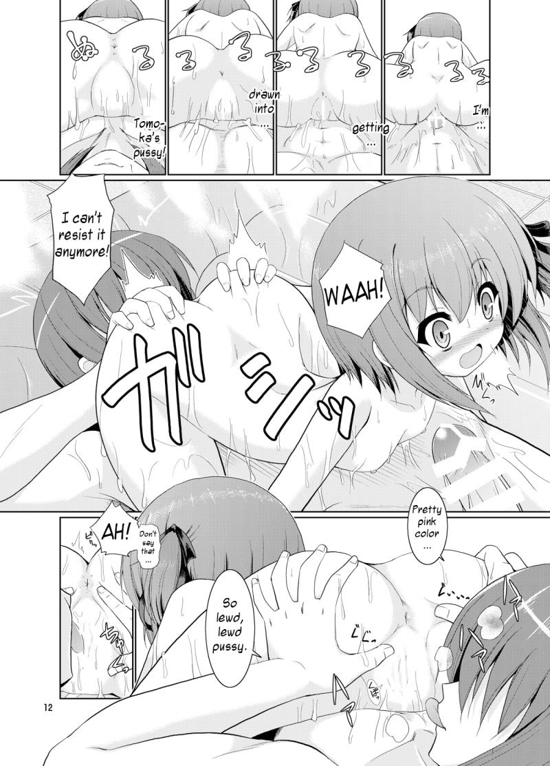 หน้า 12