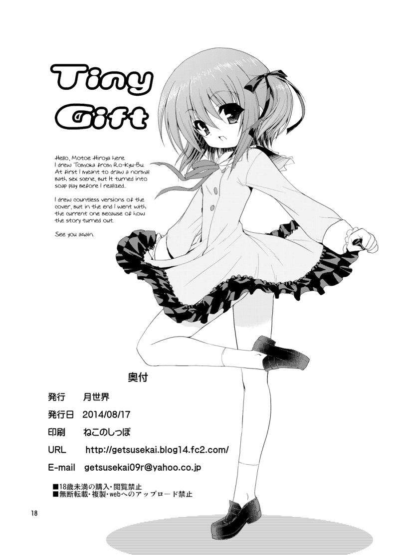 หน้า 18