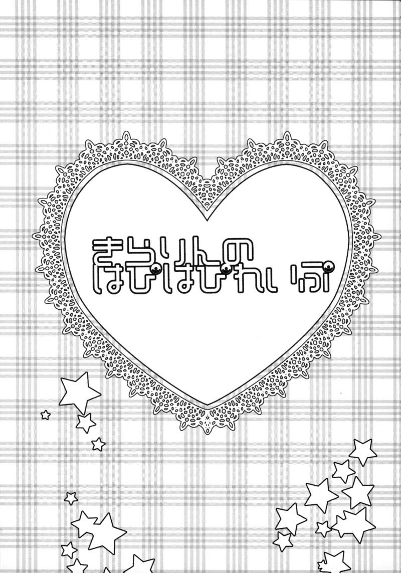 หน้า 2