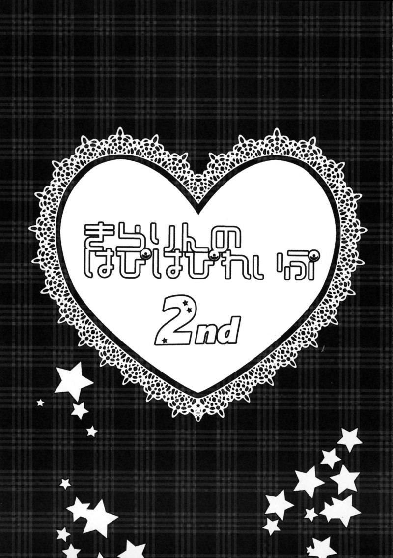หน้า 2