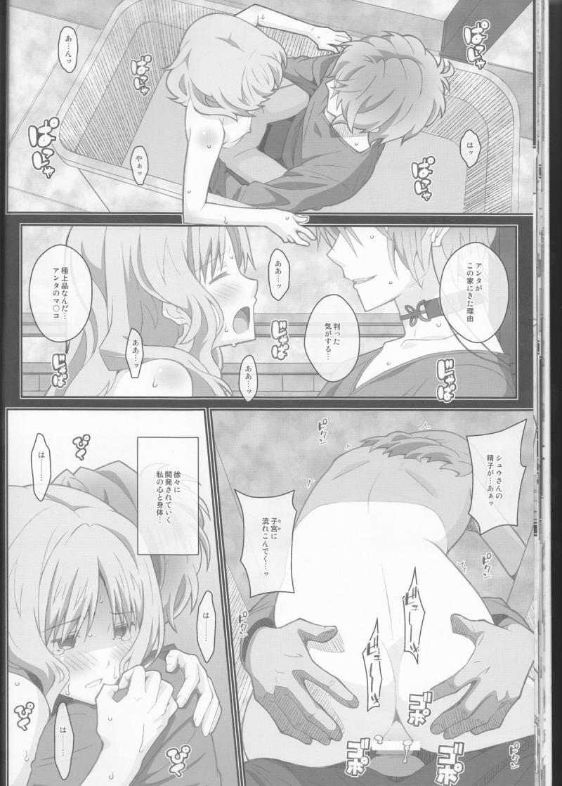 หน้า 15