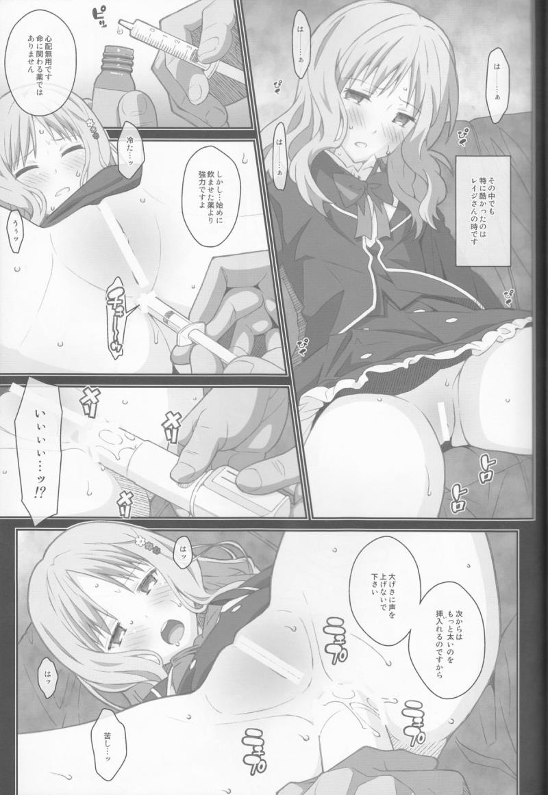 หน้า 16
