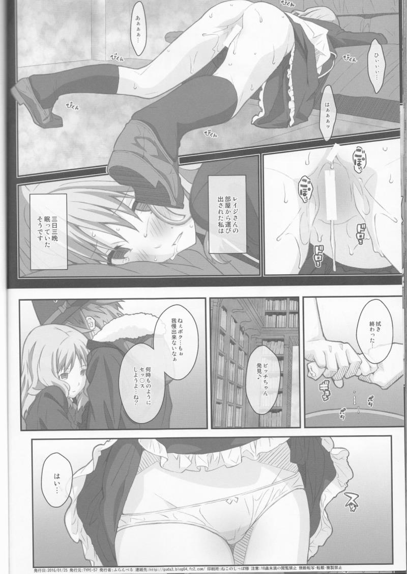 หน้า 21