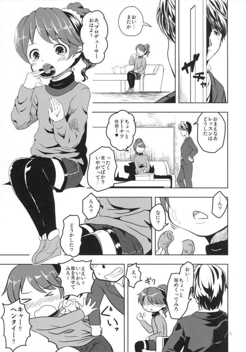 หน้า 4