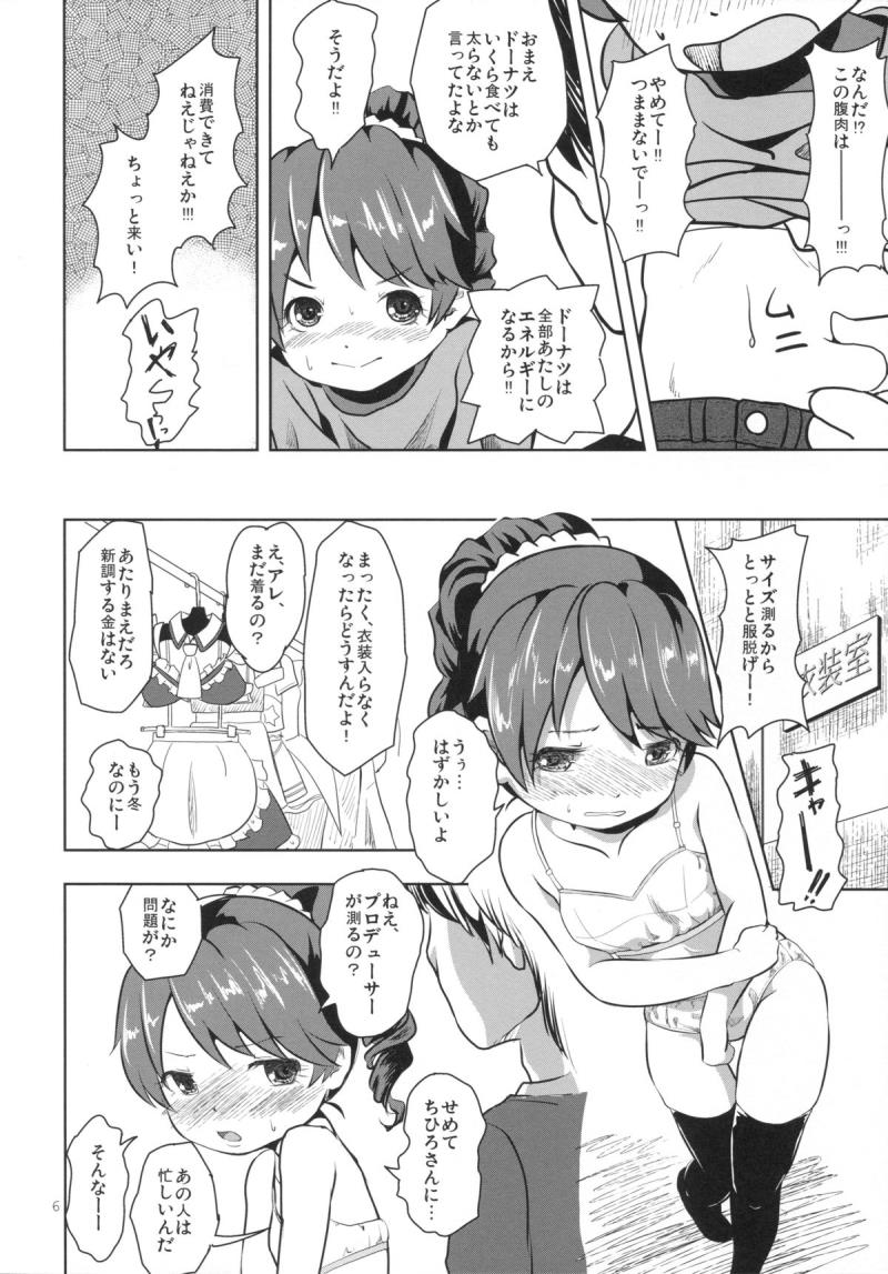 หน้า 5