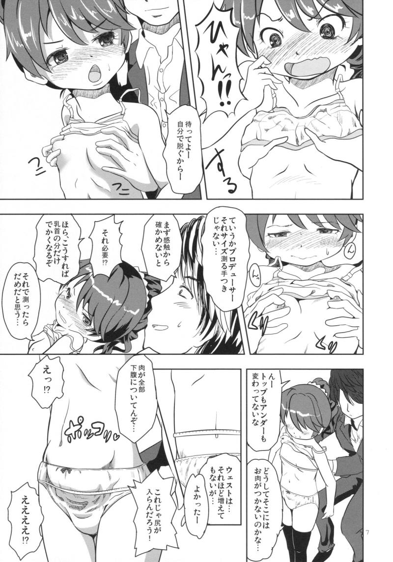 หน้า 6