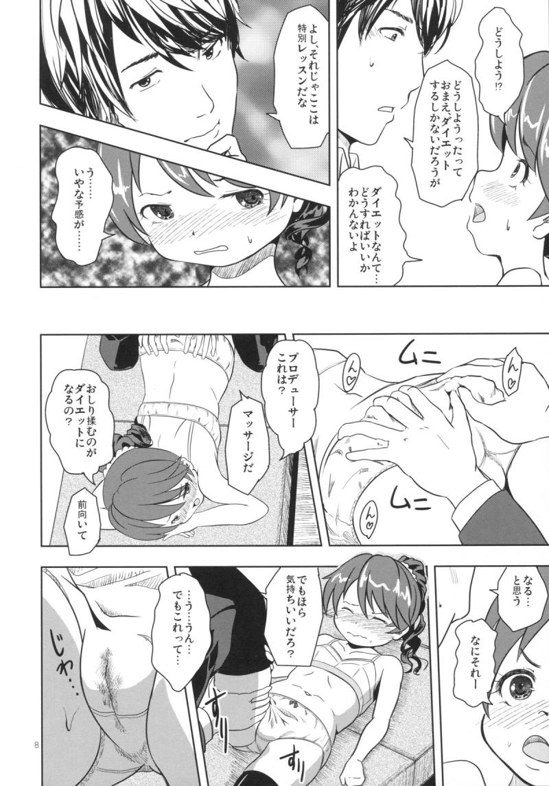หน้า 7