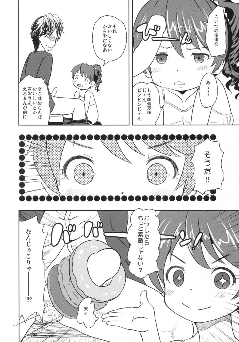 หน้า 9
