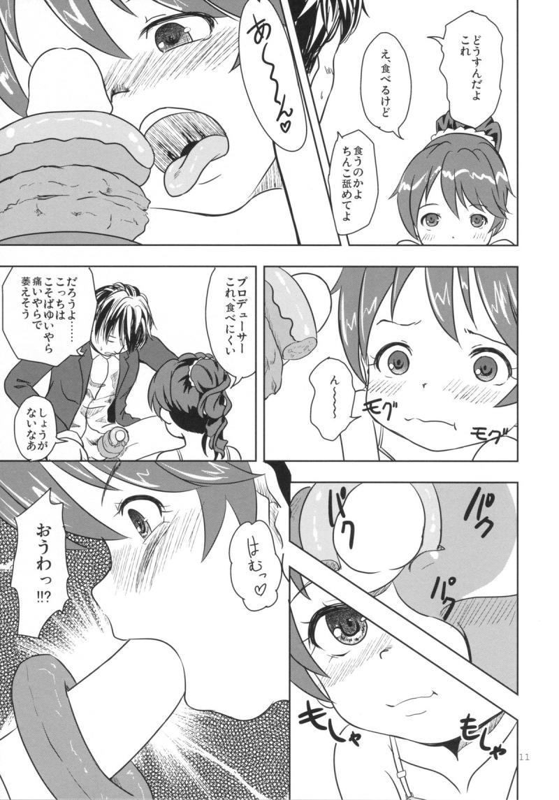 หน้า 10