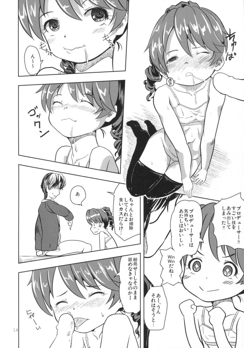 หน้า 13