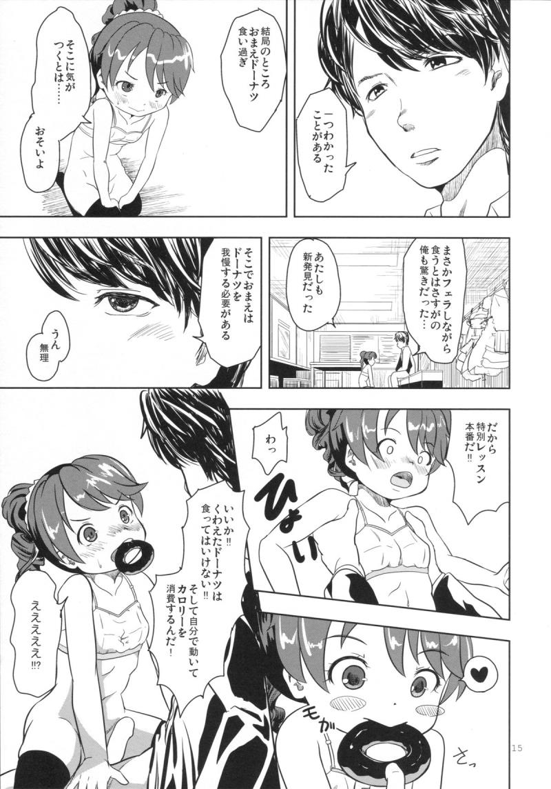 หน้า 14