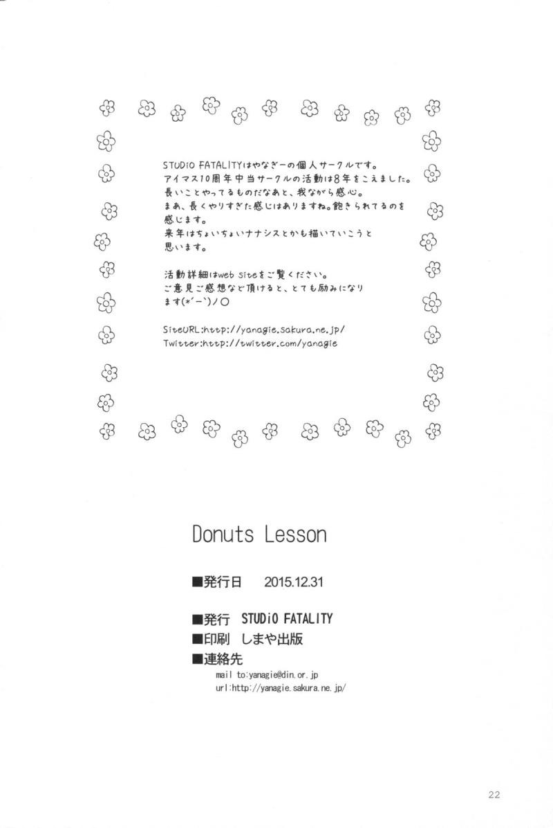 หน้า 21